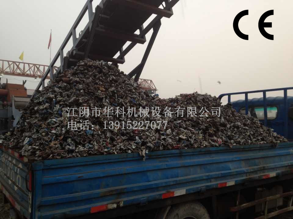 破碎結果圖_副本.jpg