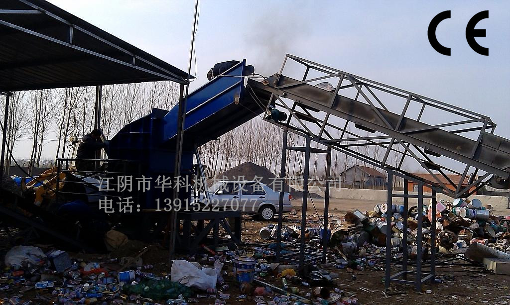 破碎機(jī)圖片3_副本.jpg