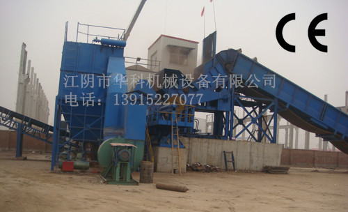 破碎機